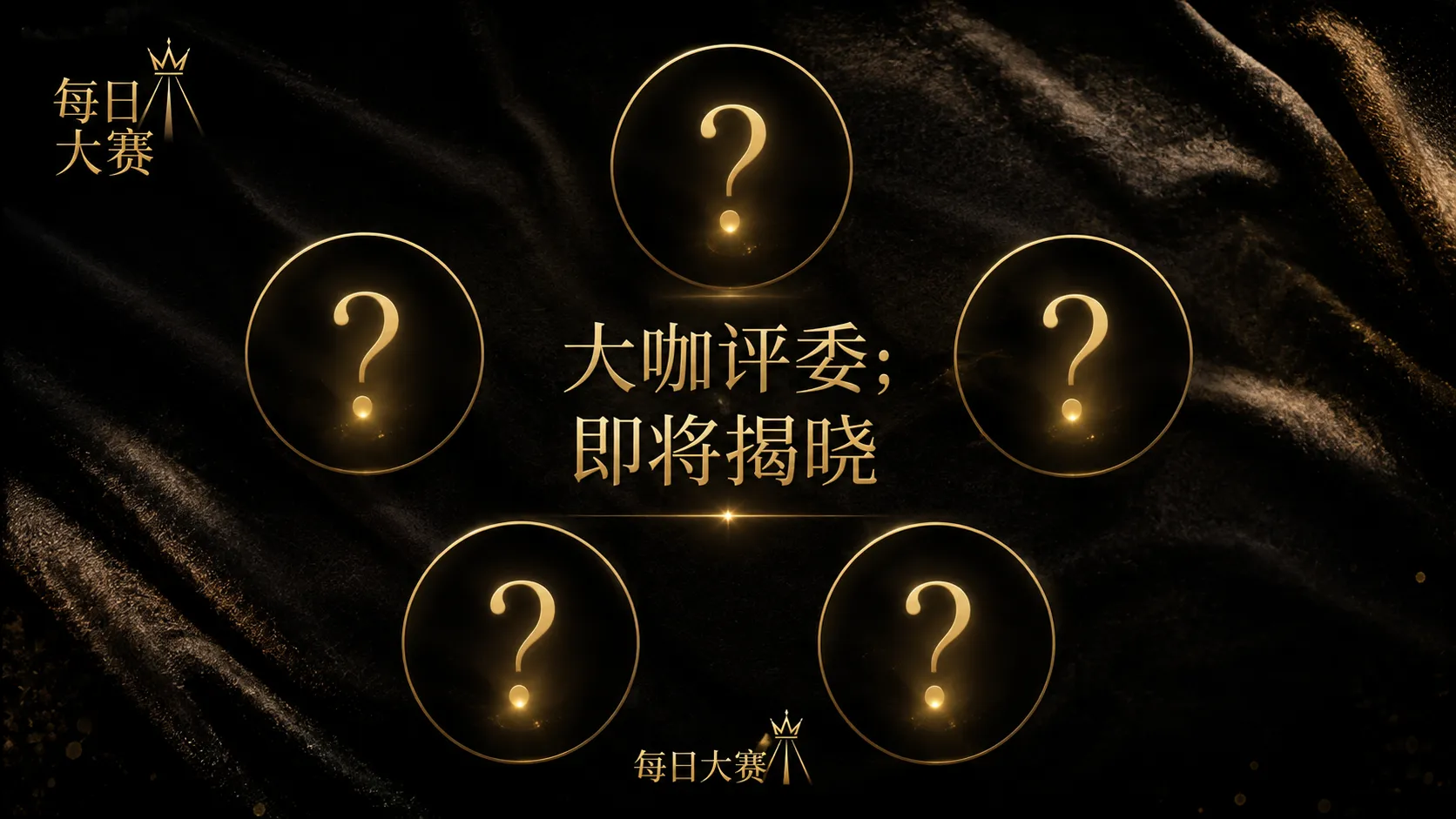 名册栏公开资料视觉